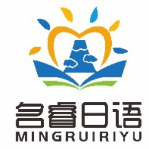 徐州名睿日语logo