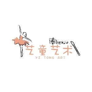 济南市艺童艺术培训logo