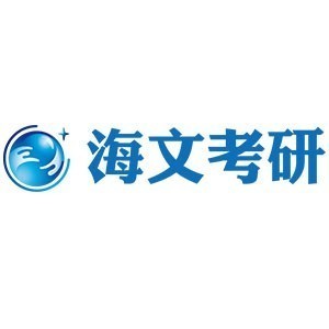 宁波海文考研logo