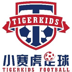 小赛虎少儿足球logo