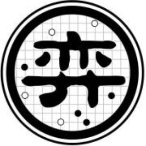 福州新弈航围棋培训logo