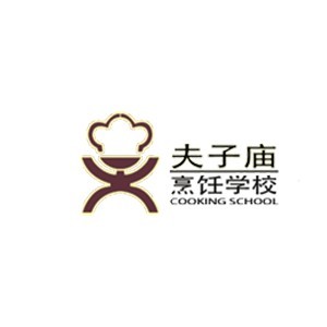 南京夫子庙烹饪学校logo