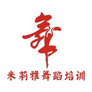 济南米莉雅舞蹈培训logo