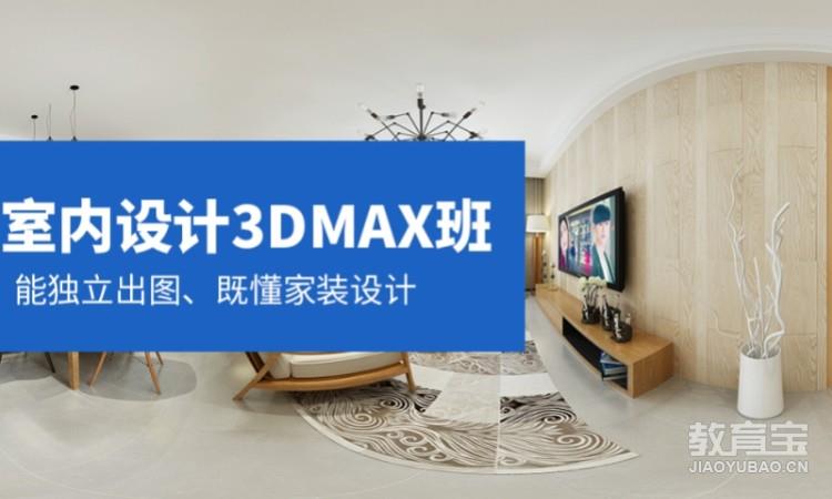 东莞厚街万达3DMAX家具设计