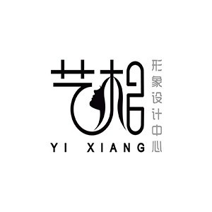 南京艺相形象设计logo