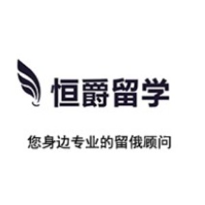 武汉恒爵留学logo