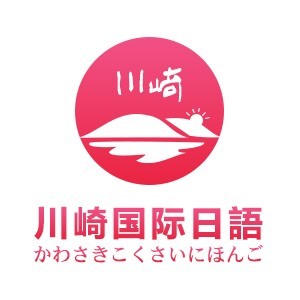大连川崎国际日语logo