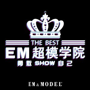 武汉EM超模logo
