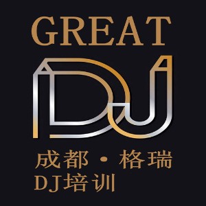 成都【GREAT】格瑞DJ培训logo