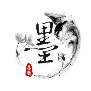 杭州市墨鹤练字logo