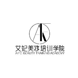 南昌艾妃美妆logo