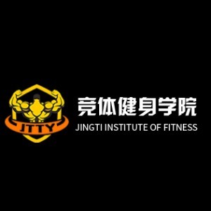 郑州竞体健身培训logo