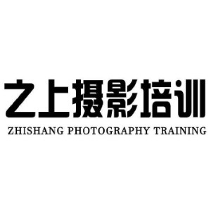 郑州之上摄影培训logo