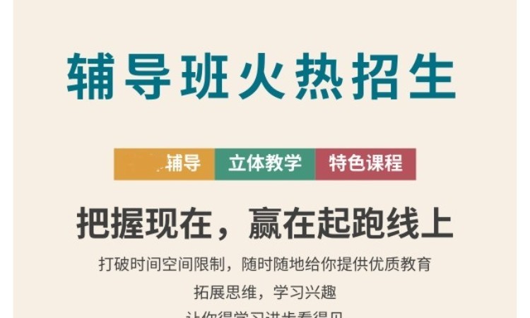 同等学力申硕、非全日制硕士毕业论文