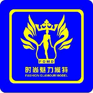 FGMD时尚魅力超模—南京logo