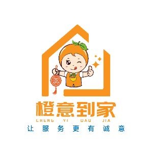 长沙橙意到家家政logo