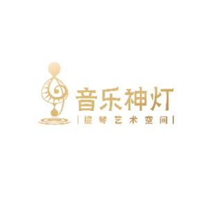 福州音乐神灯提琴艺术空间logo