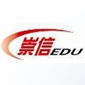 天津市崇信教育logo