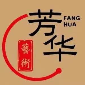 东莞芳华艺术logo