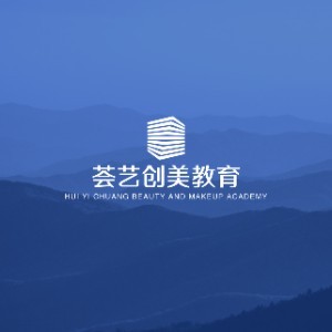 北京荟艺创美化妆美甲logo