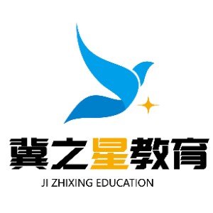 石家庄冀之星艺考生文化课logo