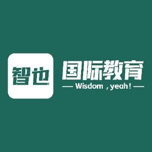 智也出国·雅思托福·PTElogo
