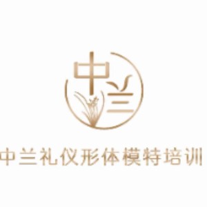 哈尔滨中兰礼仪形体模特logo