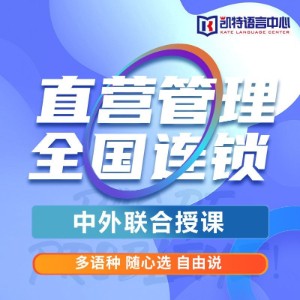 合肥凯特语言中心logo