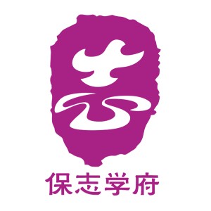 南昌保志学府考研培训logo