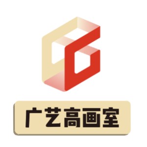深圳广艺高美术培训logo