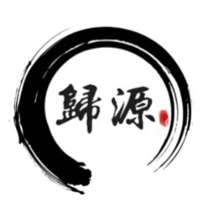 归源中科（四川）中医logo