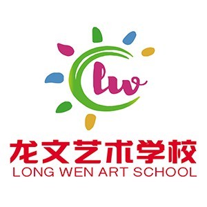 聊城市东昌府区龙文艺术培训学校logo