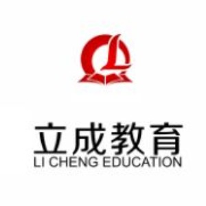 深圳立成教育logo