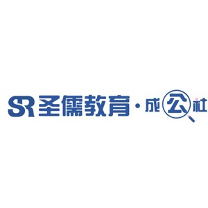 济南圣儒教育logo
