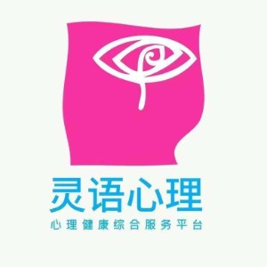 灵语心理logo