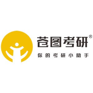 西安苍图考研logo