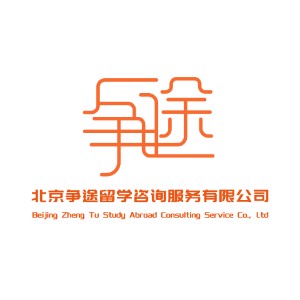 北京争途国际教育logo