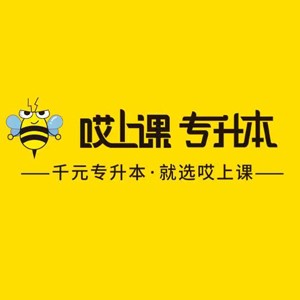 哎上课专升本logo
