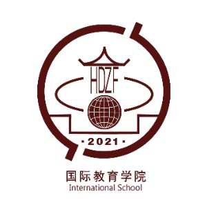 华东政法大学国际本科logo