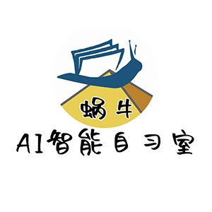 济南蜗牛赶考教育logo