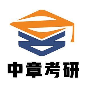 西安中章考研logo