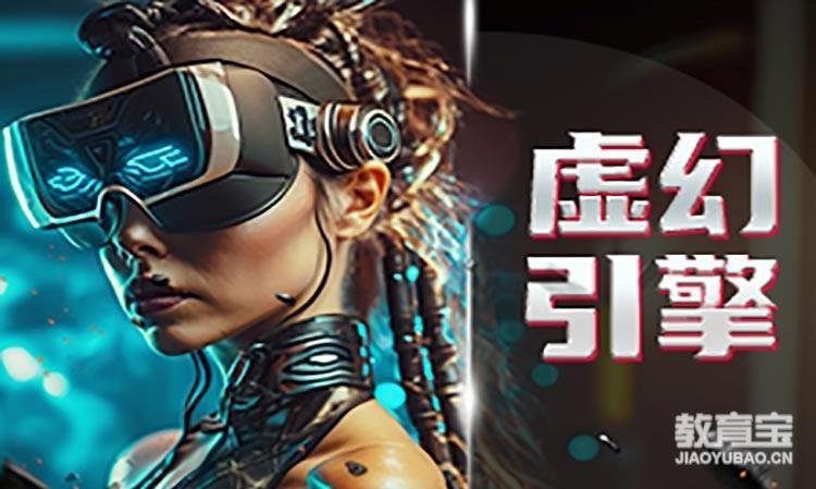 上海火星时代·虚拟引擎视效表现