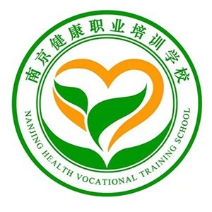南京健康职业培训学校logo