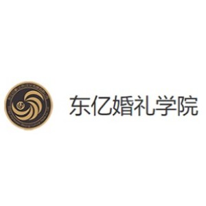 北京东亿婚礼培训logo
