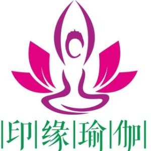 济南印缘瑜伽logo
