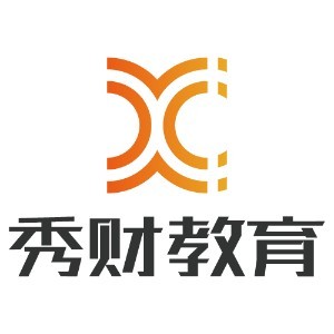 秀财会计培训logo
