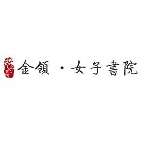 长安茶馆&#183;西安金领女子书院logo