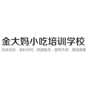 潍坊金大妈餐饮培训logo