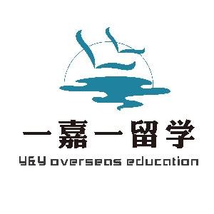 南京一嘉一留学出国咨询服务logo
