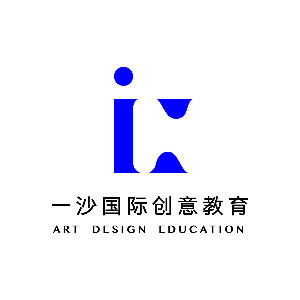 南京一沙创意国际教育logo